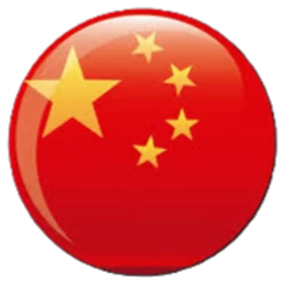 Mandarin